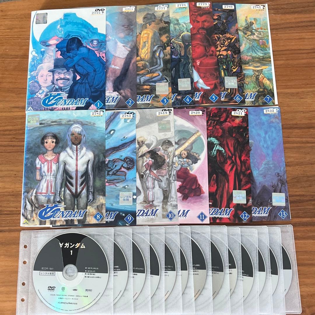 ターンAガンダム DVD 全13巻 全巻セット ターンエーガンダム