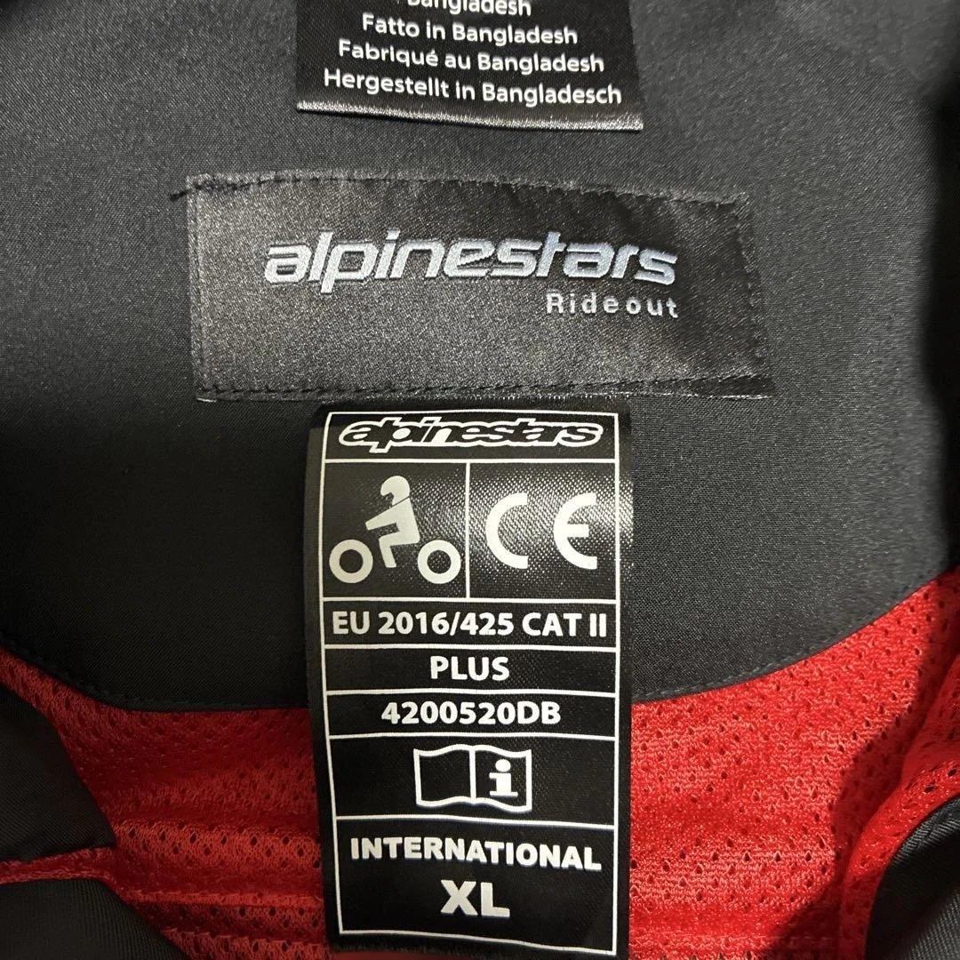 【極美品】アルパインスターズ SEKTOR V2 TECH HOODIE XL