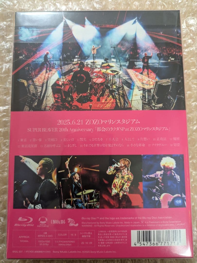 ミュージック SUPER BEAVER LIVE VIDEO 7 Blu-ray