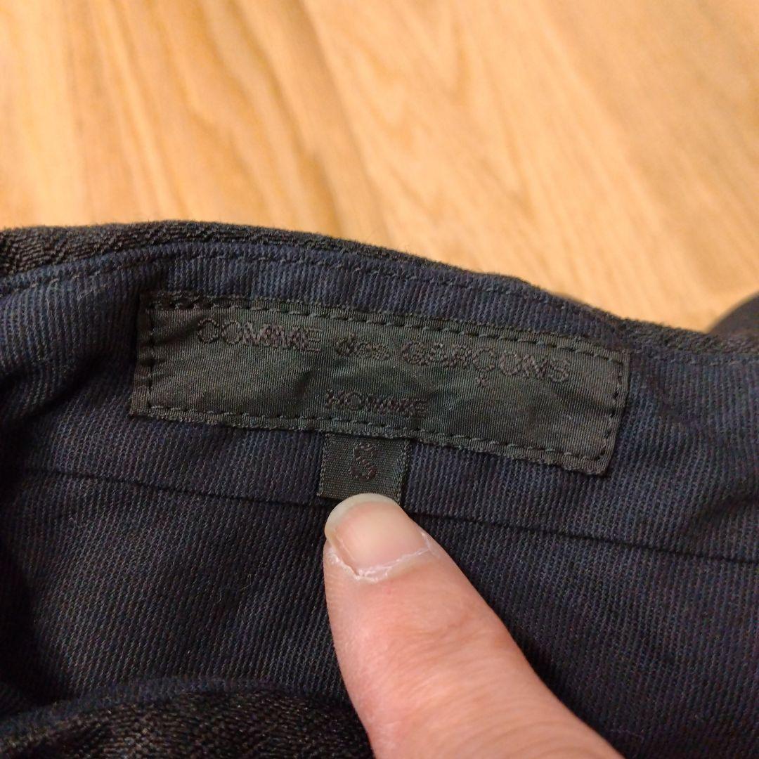 Comme des Garçons サルエルパンツ ブラック