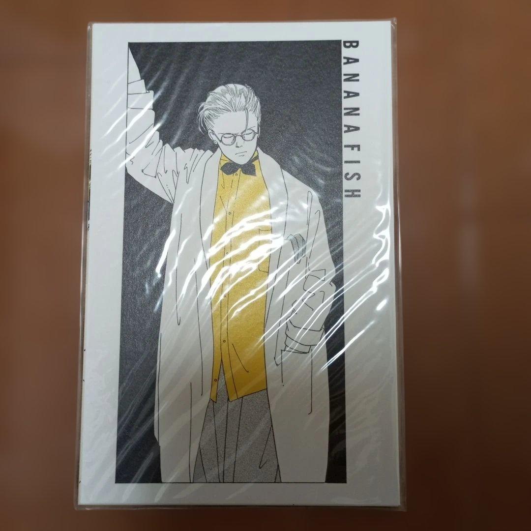 【超美品】BANANA FISH 全巻セット復刻版BOX 1-4
