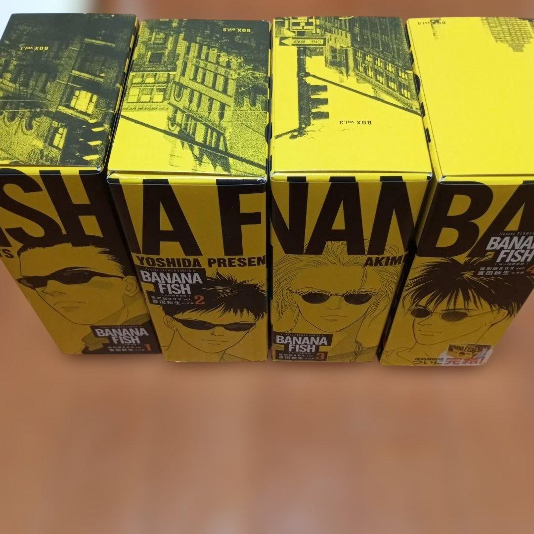 【超美品】BANANA FISH 全巻セット復刻版BOX 1-4