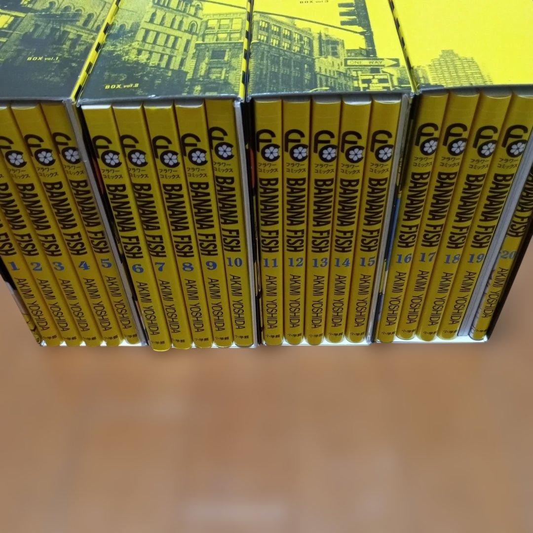 【超美品】BANANA FISH 全巻セット復刻版BOX 1-4