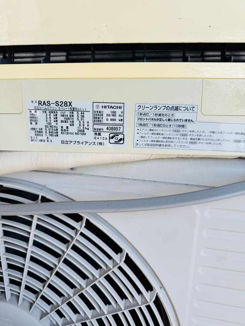 HITACHI 日立 エアコン AC ルームエアコン 家庭用 10畳用 夏 冷房