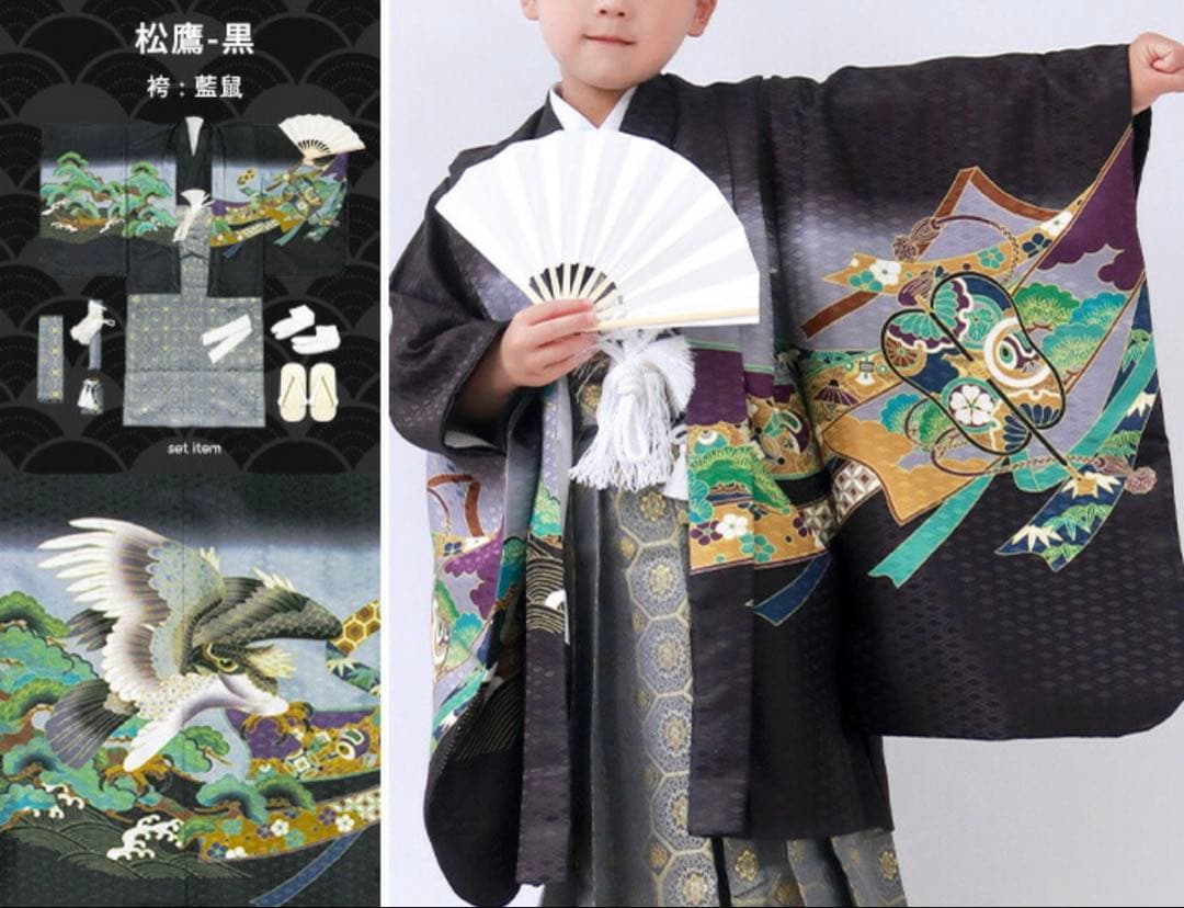 七五三　五歳　七歳　袴　双子　男の子　女の子　お正月　卒業式　卒園式　セット