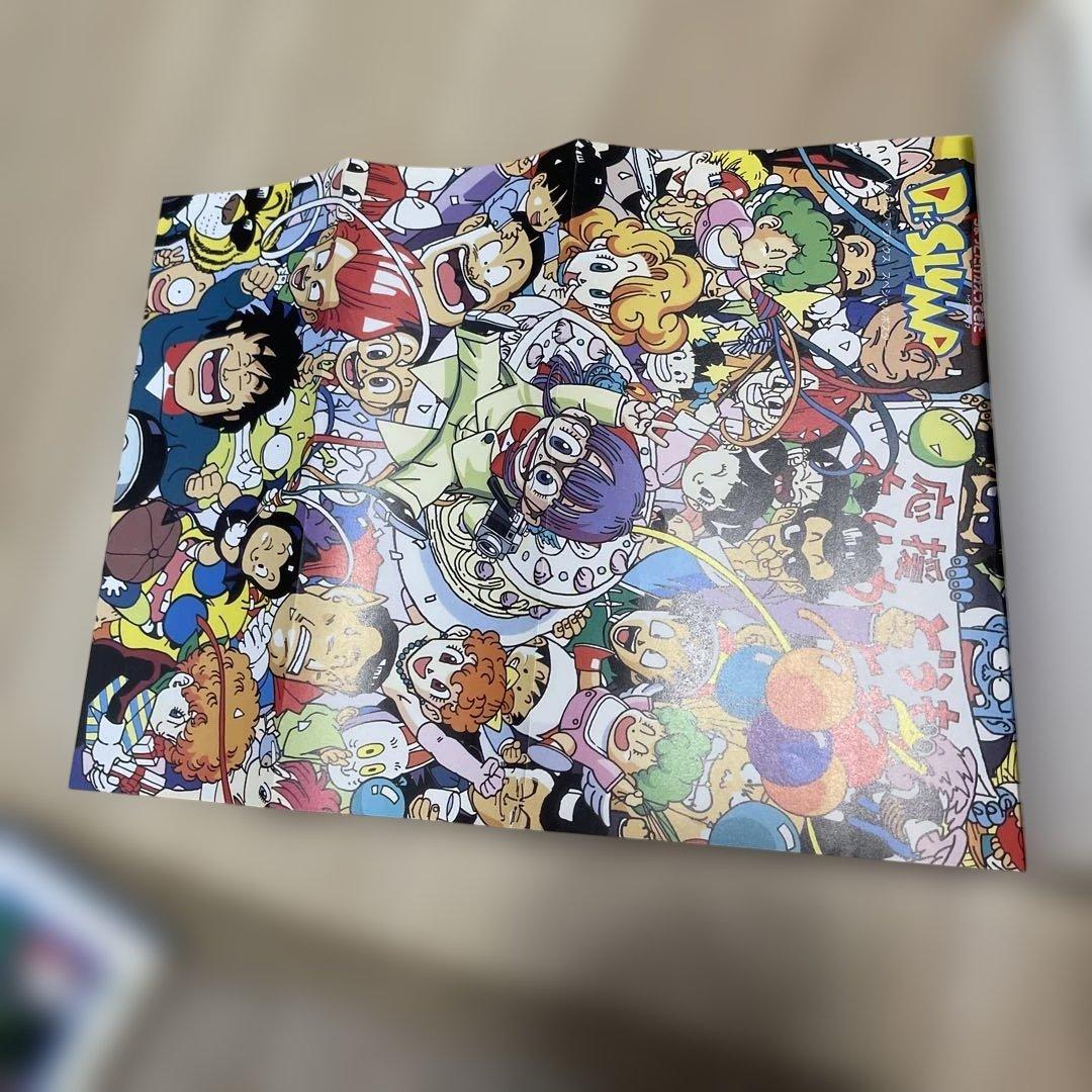 【全初版】ちょっとだけかえってきた　Dr.スランプ　全巻セット