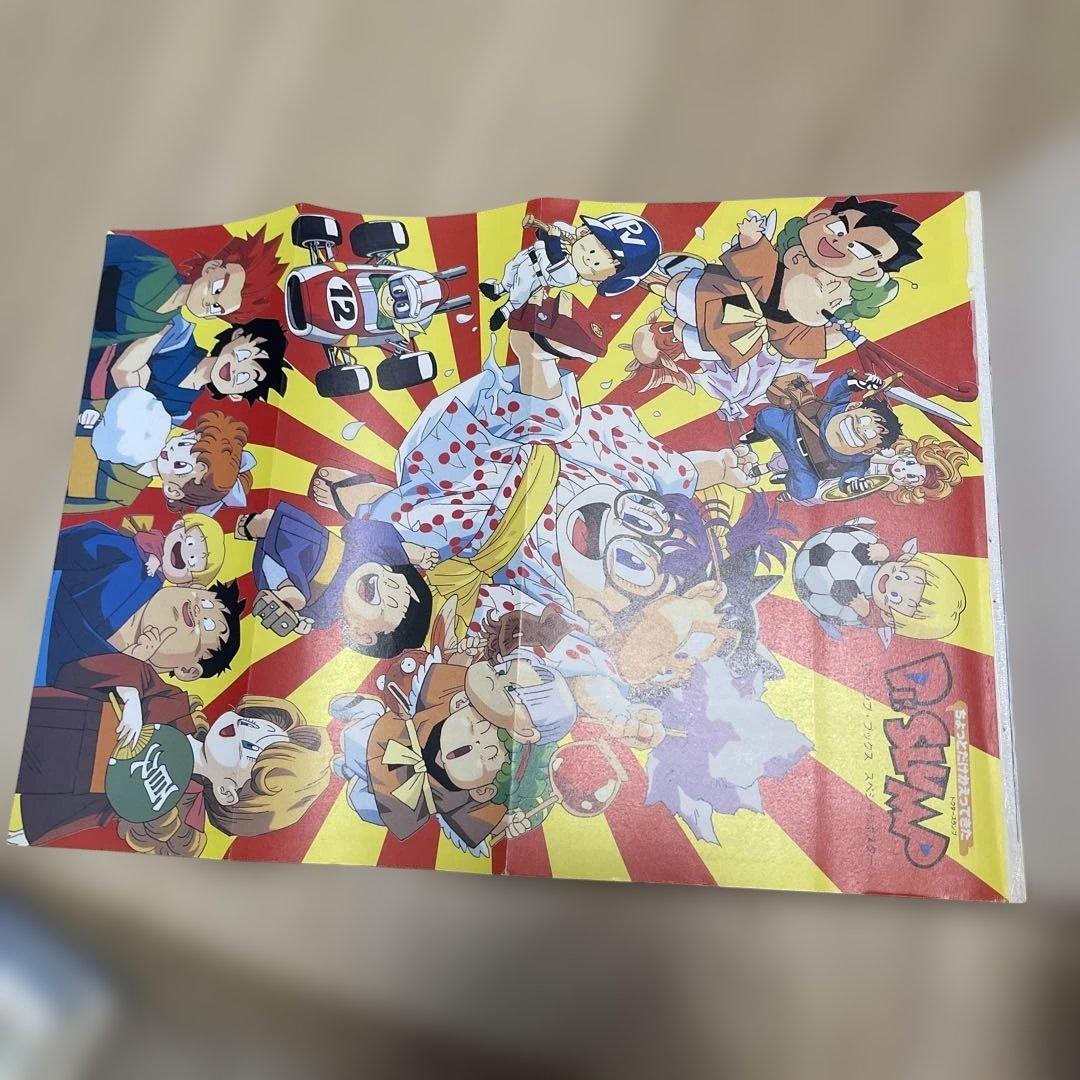 【全初版】ちょっとだけかえってきた　Dr.スランプ　全巻セット