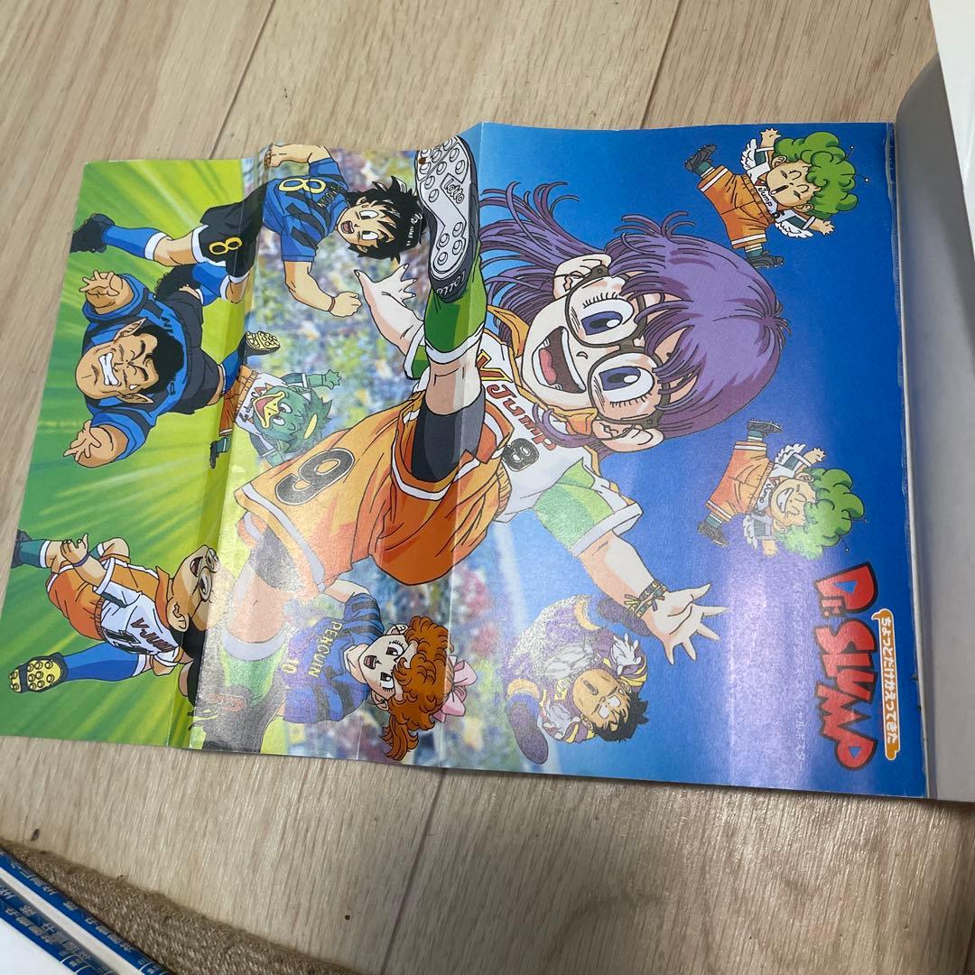 【全初版】ちょっとだけかえってきた　Dr.スランプ　全巻セット