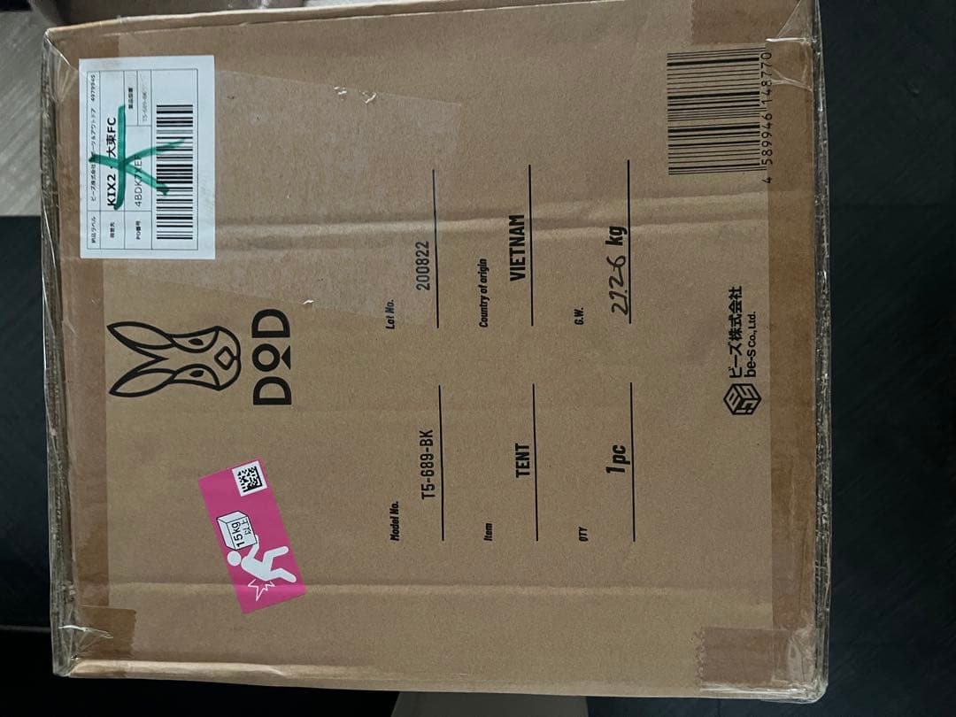 DOD カマボコテント3M ブラック 新品未使用 2ルームテント キャンプ