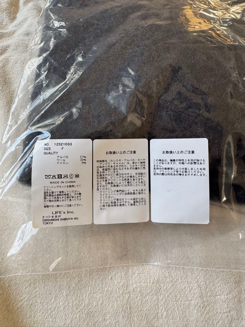 todayful Brushed Volume Stole チャコールグレー