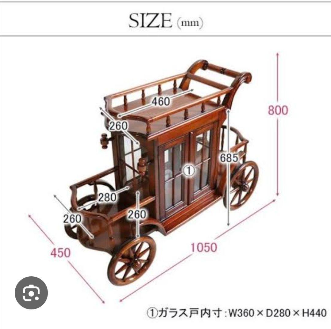 マホガニー　シンデレラワゴン　馬車　アンティーク　木製　家具　ブラウン　収納　棚