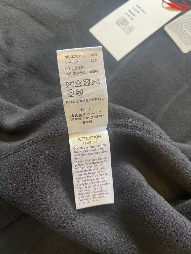 ●新品DANTON/ダントン　フリース ノーカラージャケット(L)