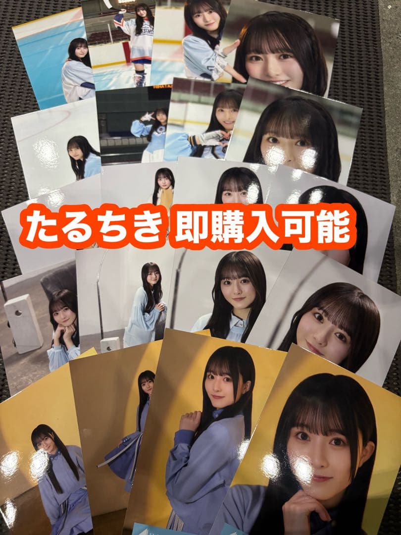 片山紗希 日向坂46 クリフハンガー クレッシェンド 君と生きる 生写真 コンプ