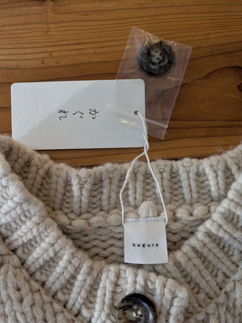 【かぐれ】ラムウールボタンニットベスト