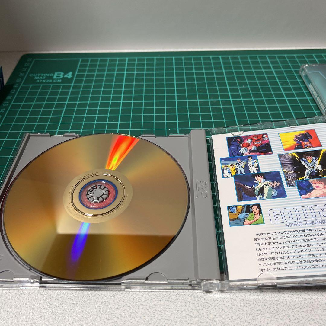 六神合体ゴッドマーズ DVD-BOX1〈2002年11月24日までの期間限定生…