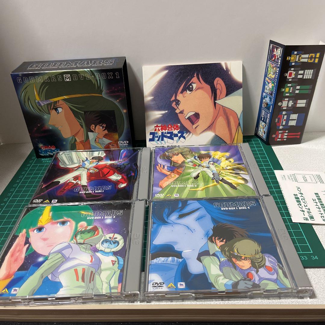 六神合体ゴッドマーズ DVD-BOX1〈2002年11月24日までの期間限定生…