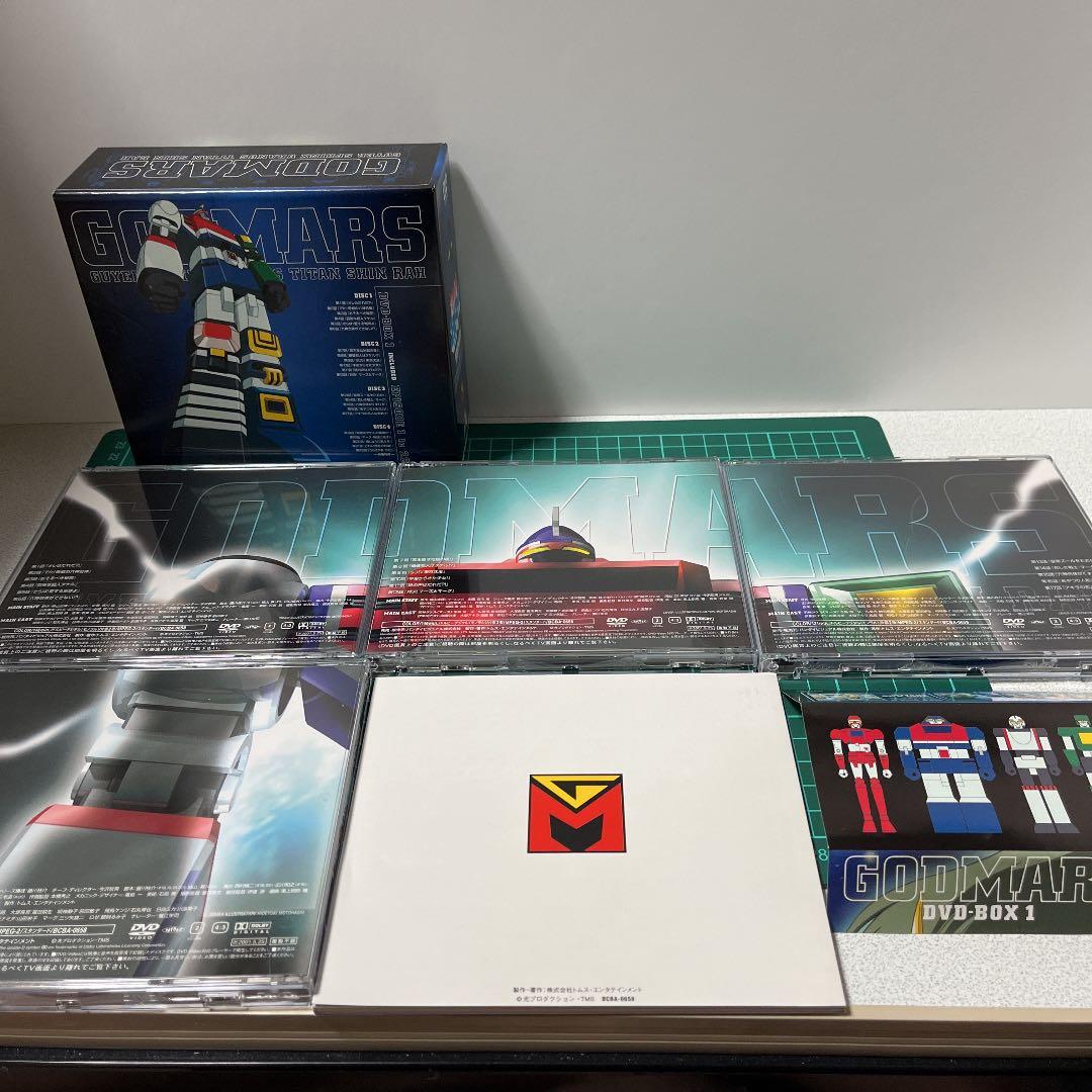 六神合体ゴッドマーズ DVD-BOX1〈2002年11月24日までの期間限定生…
