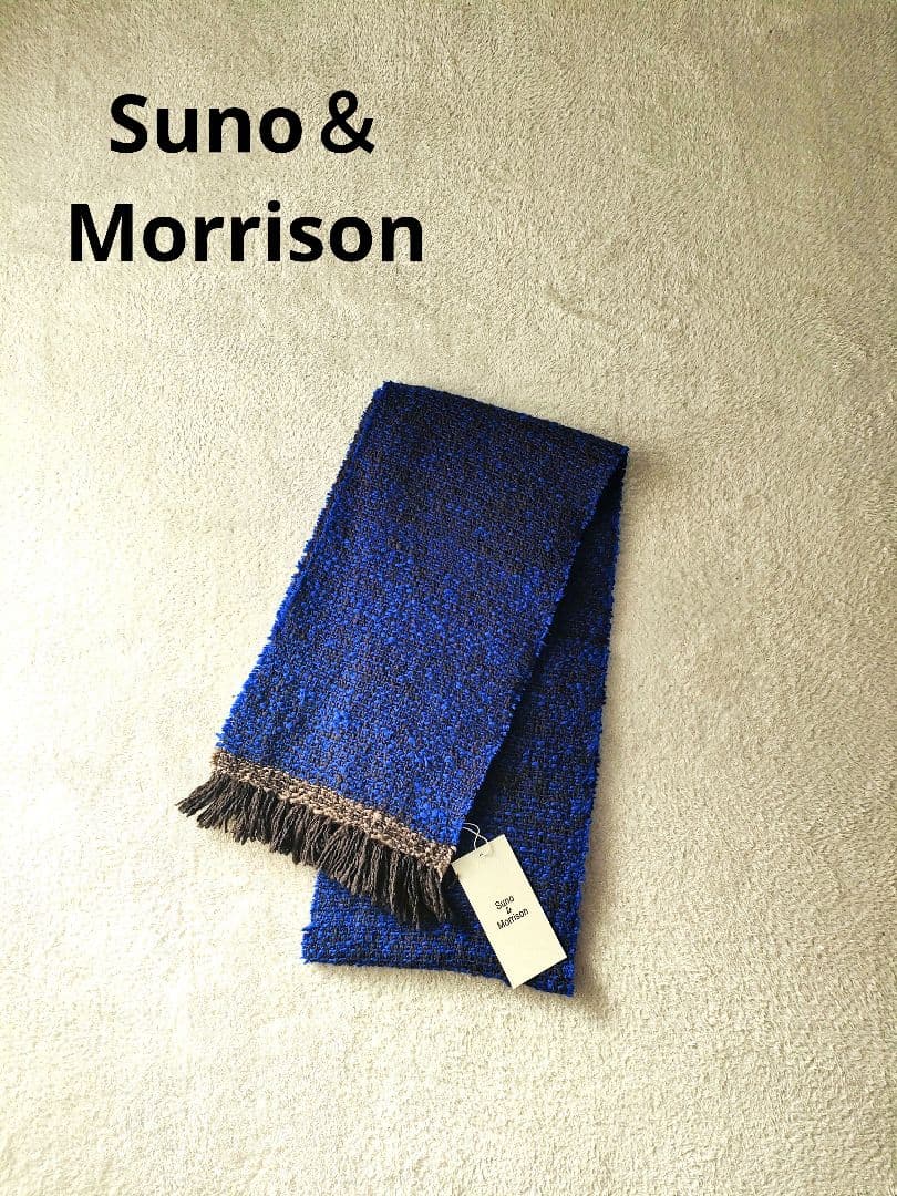 Suno＆Morrison　マフラーストール ダブルフェイス チャコールブルー