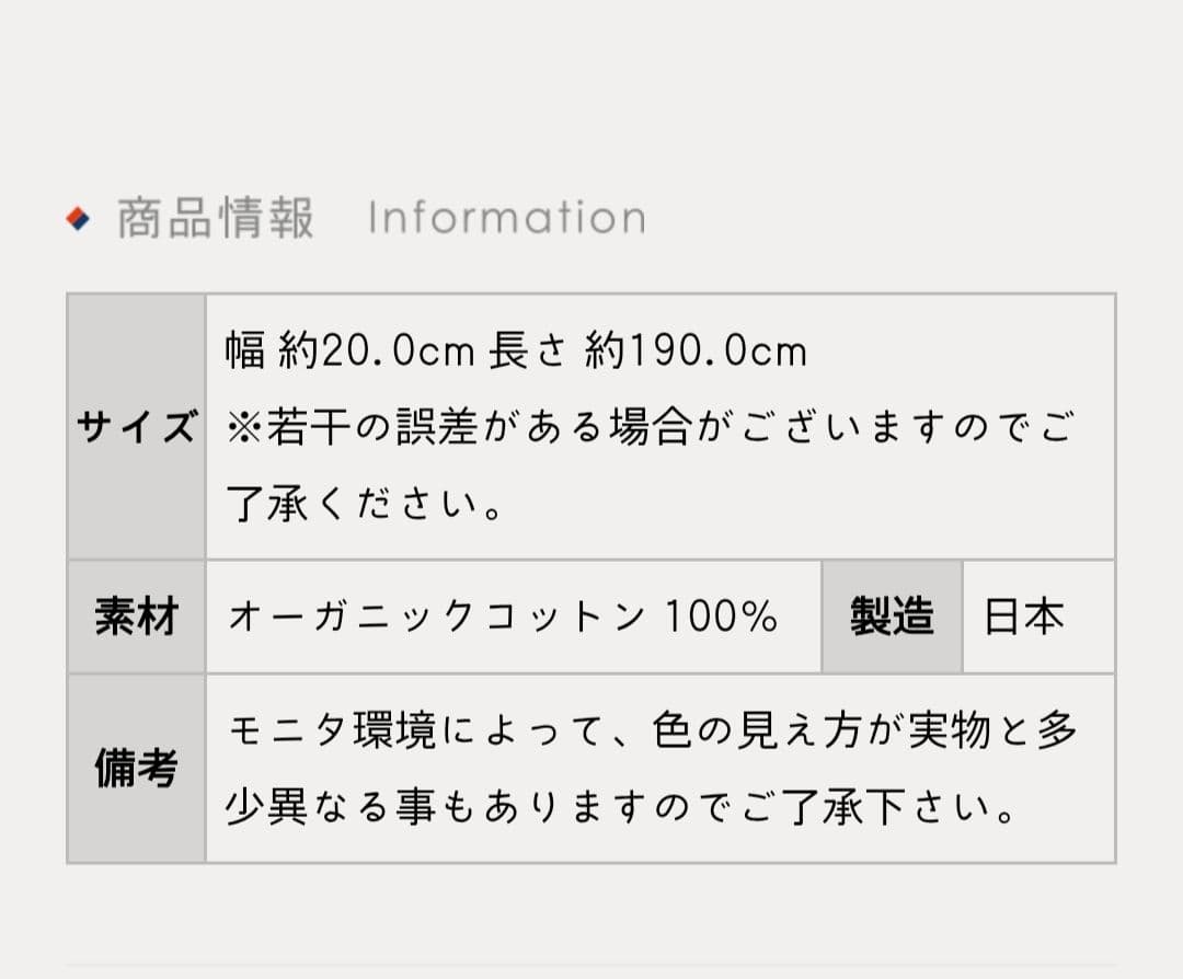 Suno＆Morrison　マフラーストール ダブルフェイス チャコールブルー