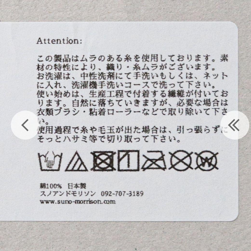 Suno＆Morrison　マフラーストール ダブルフェイス チャコールブルー