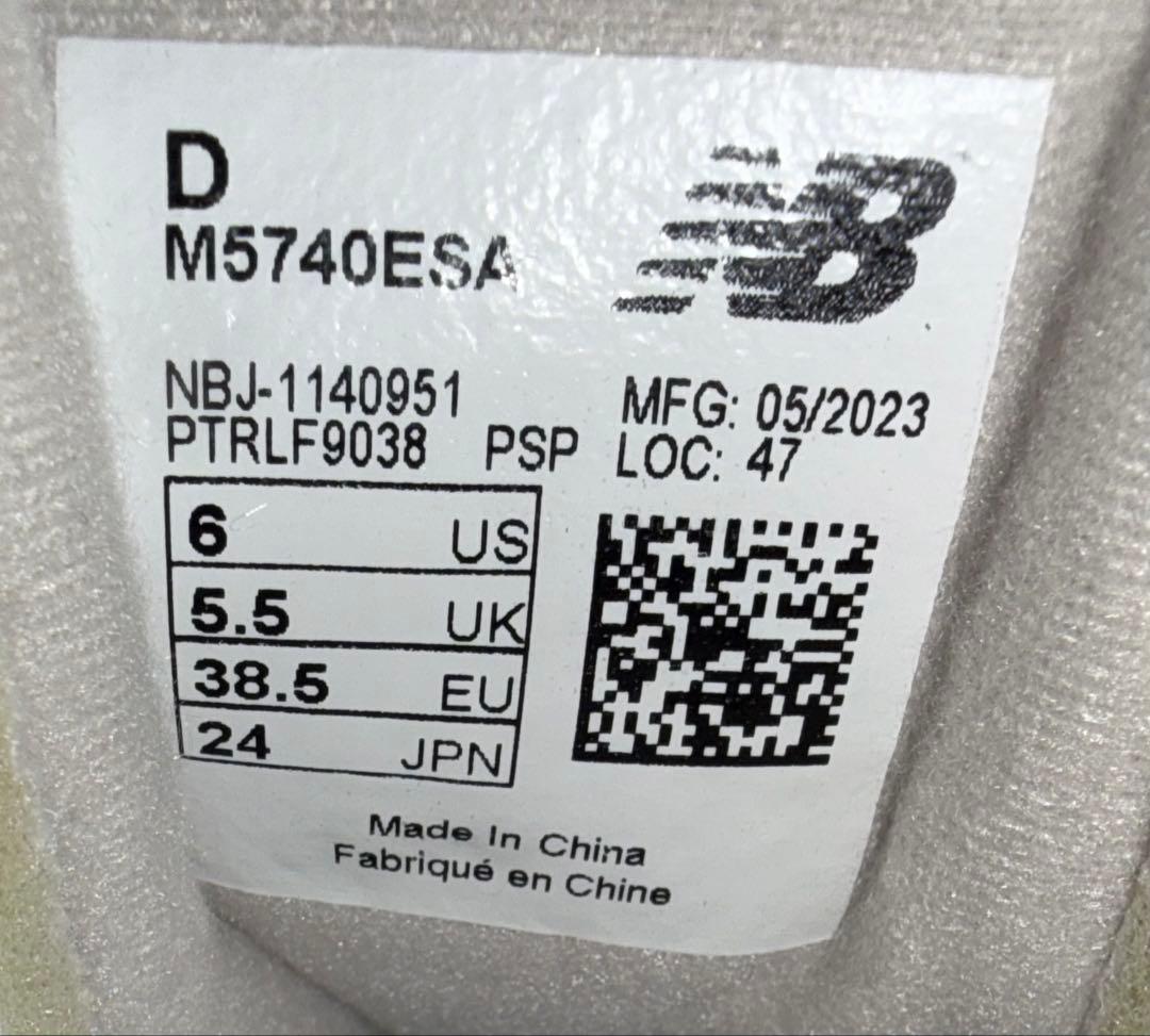 週末値下　新品未使用NewBalanceスニーカー ホワイト/グリーン24cm