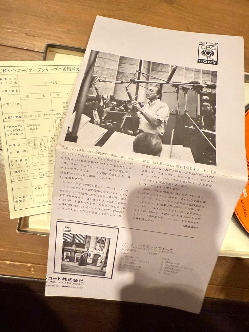 オープンリール　テープ　パーシー　フェイス　ストリングス　ビートルズ