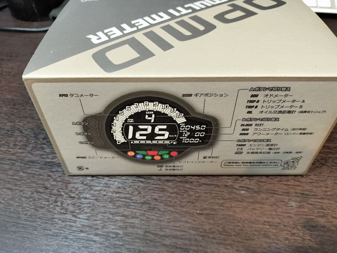 OPMID OP MULUTIMETER　オプミッド　マルチメーター　おまけ付き