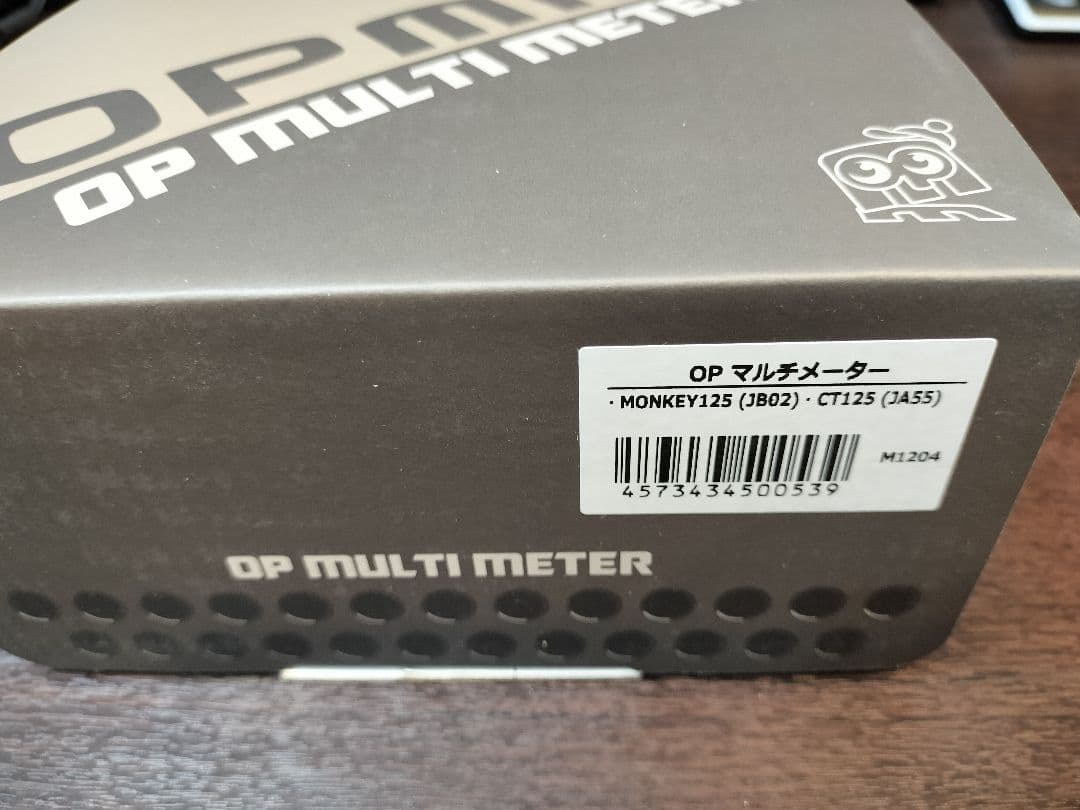 OPMID OP MULUTIMETER　オプミッド　マルチメーター　おまけ付き