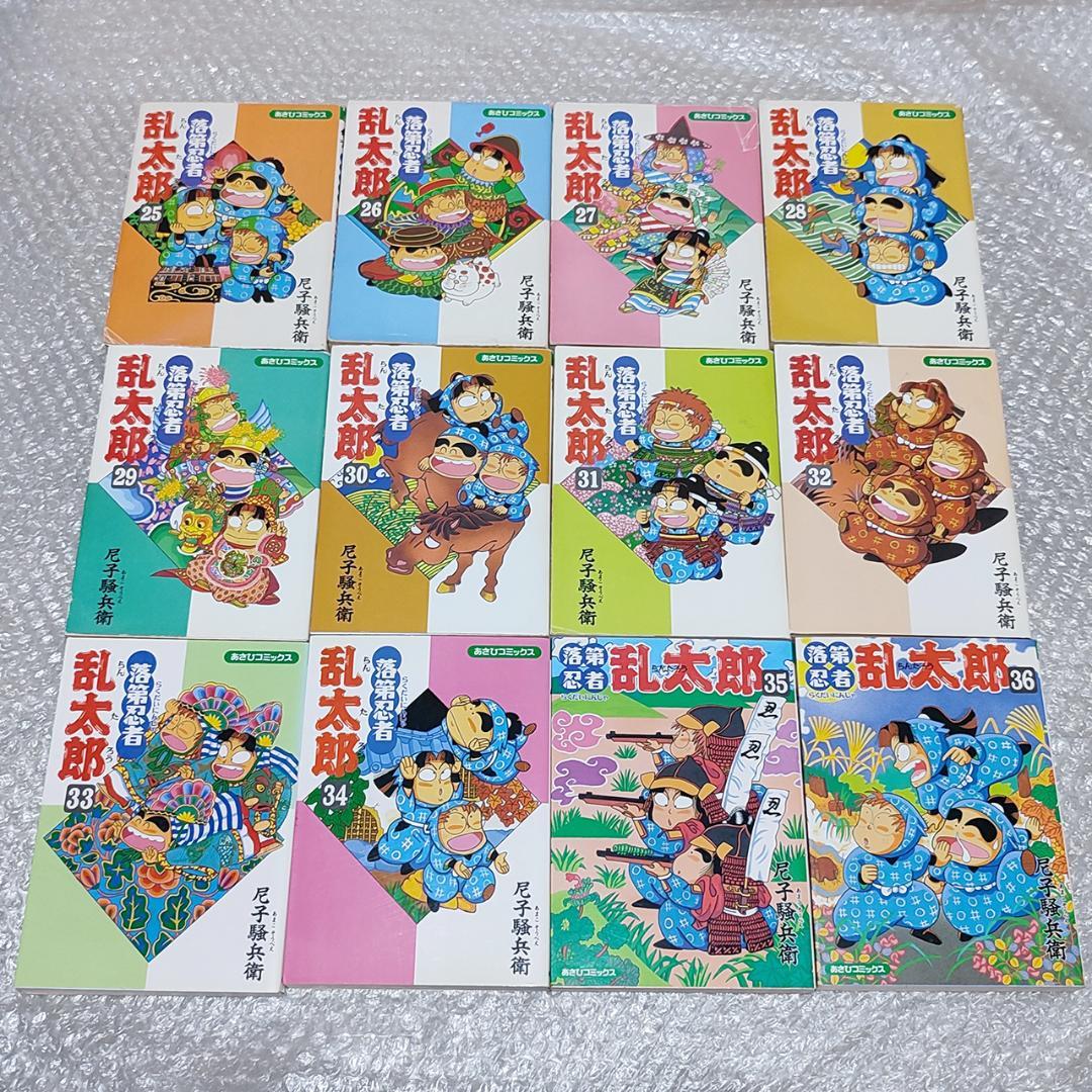 【初版多数】落第忍者 乱太郎 1～52巻 セット