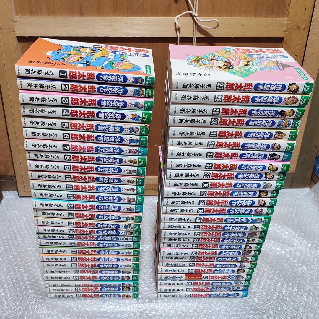 【初版多数】落第忍者 乱太郎 1～52巻 セット