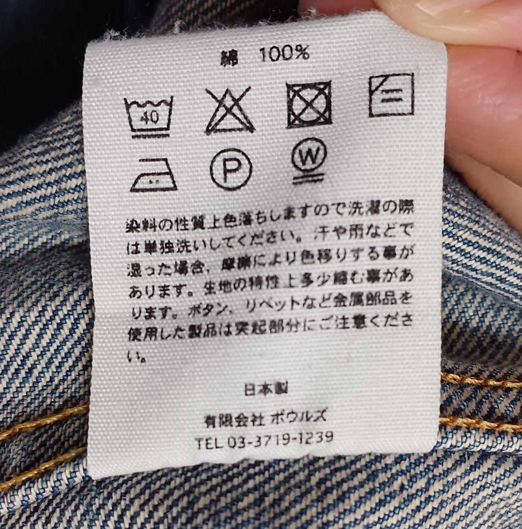 HYKE　ハイク　TYPE3　BIG FIT　デニム　ジャケット