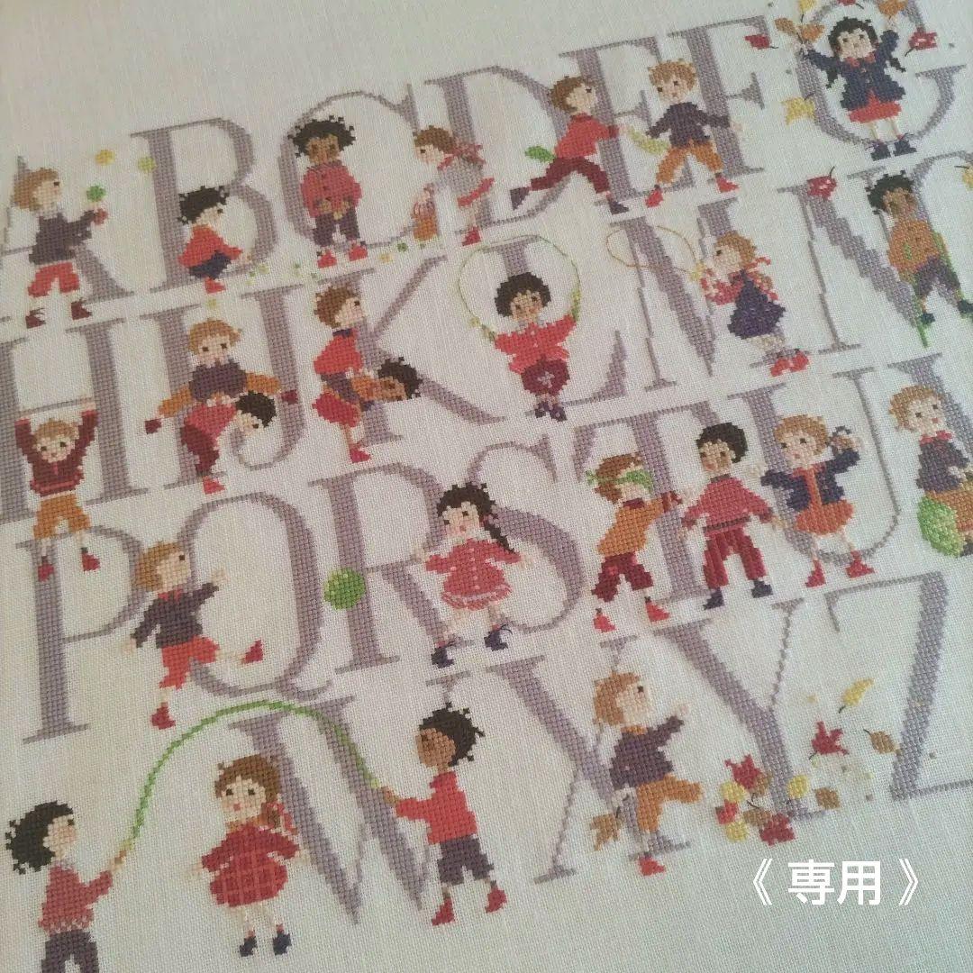 《専用》　クロスステッチ完成品 ( ペレッテサモイロフさん ）