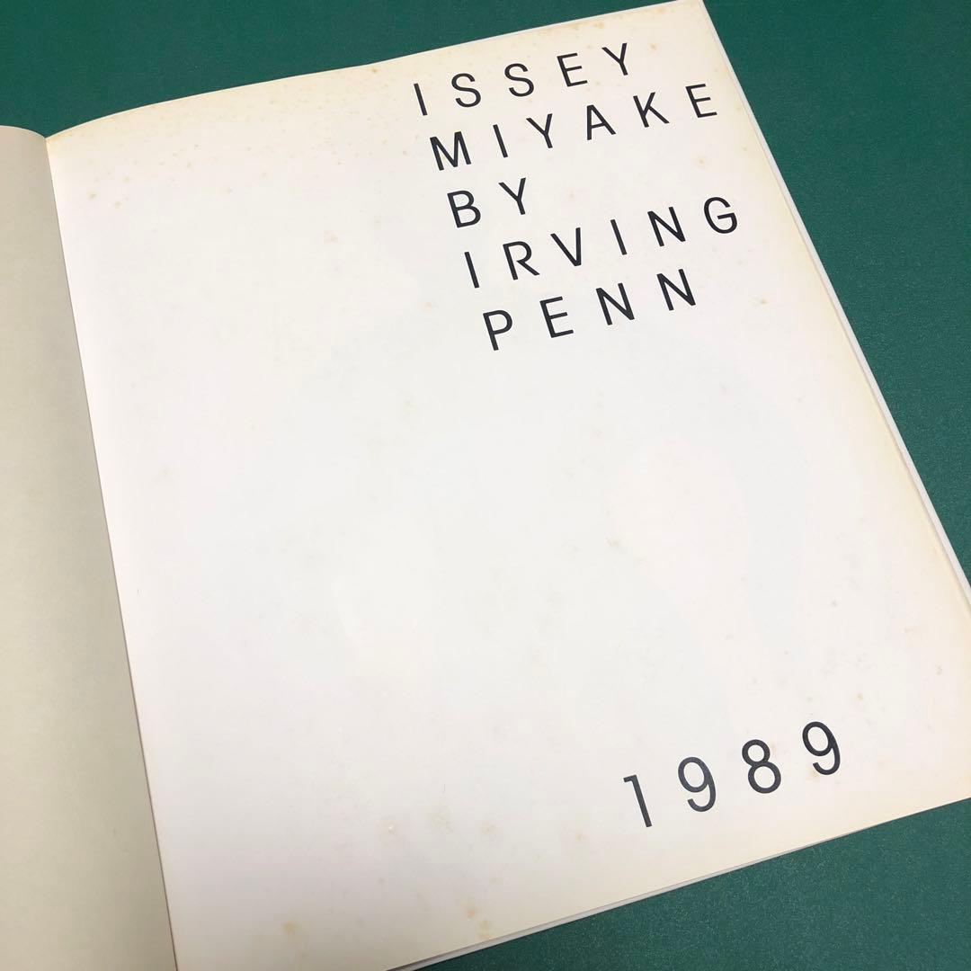 アート・デザイン・音楽 ISSEY MIYAKE by IRVING PENN 1989