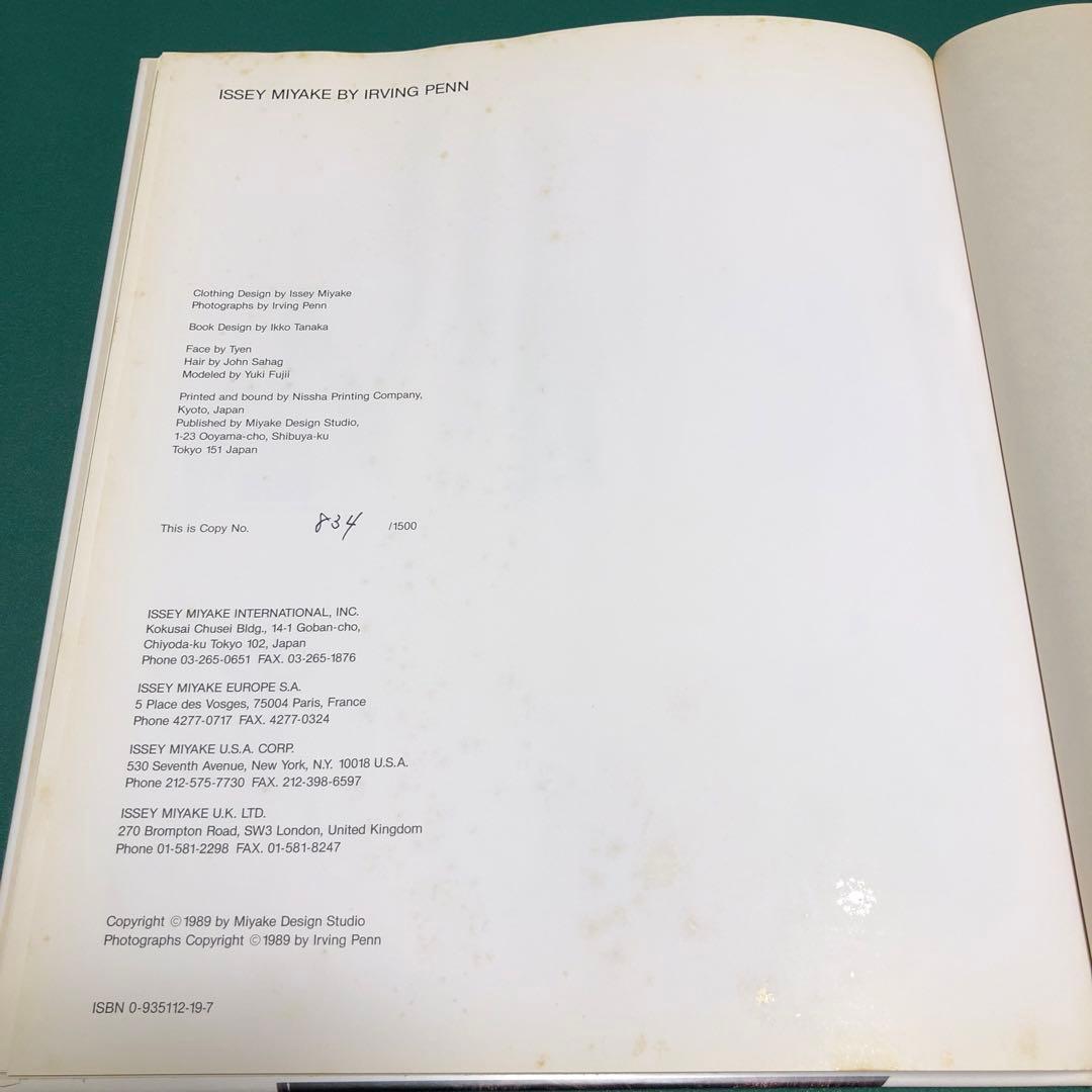 アート・デザイン・音楽 ISSEY MIYAKE by IRVING PENN 1989
