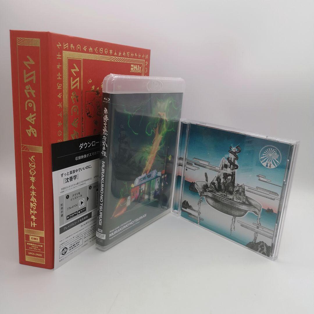 沈香学 初回限定DELUXELIVE Blu-ray盤 ずっと真夜中でいいのに。