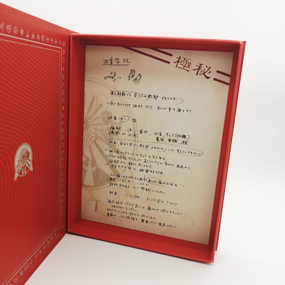 沈香学 初回限定DELUXELIVE Blu-ray盤 ずっと真夜中でいいのに。