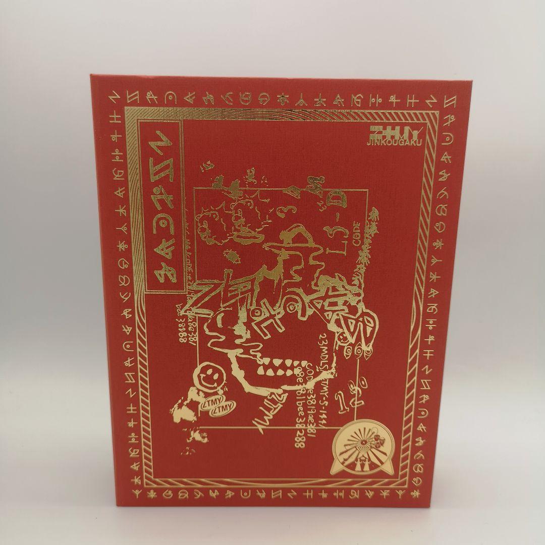 沈香学 初回限定DELUXELIVE Blu-ray盤 ずっと真夜中でいいのに。