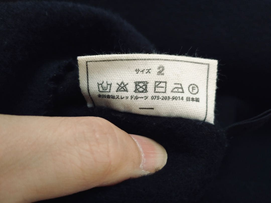 【美品】ウールリバーコート 濃紺×黒 サイズ2