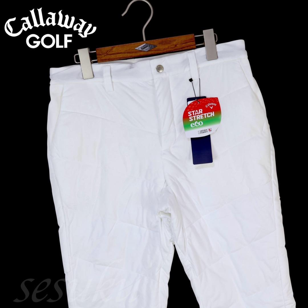 【4L】秋冬 キャロウェイ ゴルフ 保温 キルティング ストレッチ中綿 パンツ白