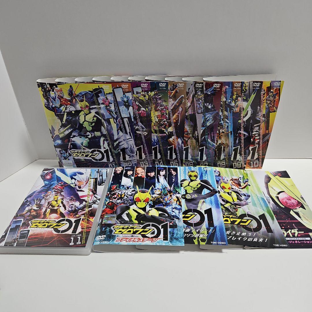 仮面ライダーゼロワン　DVD