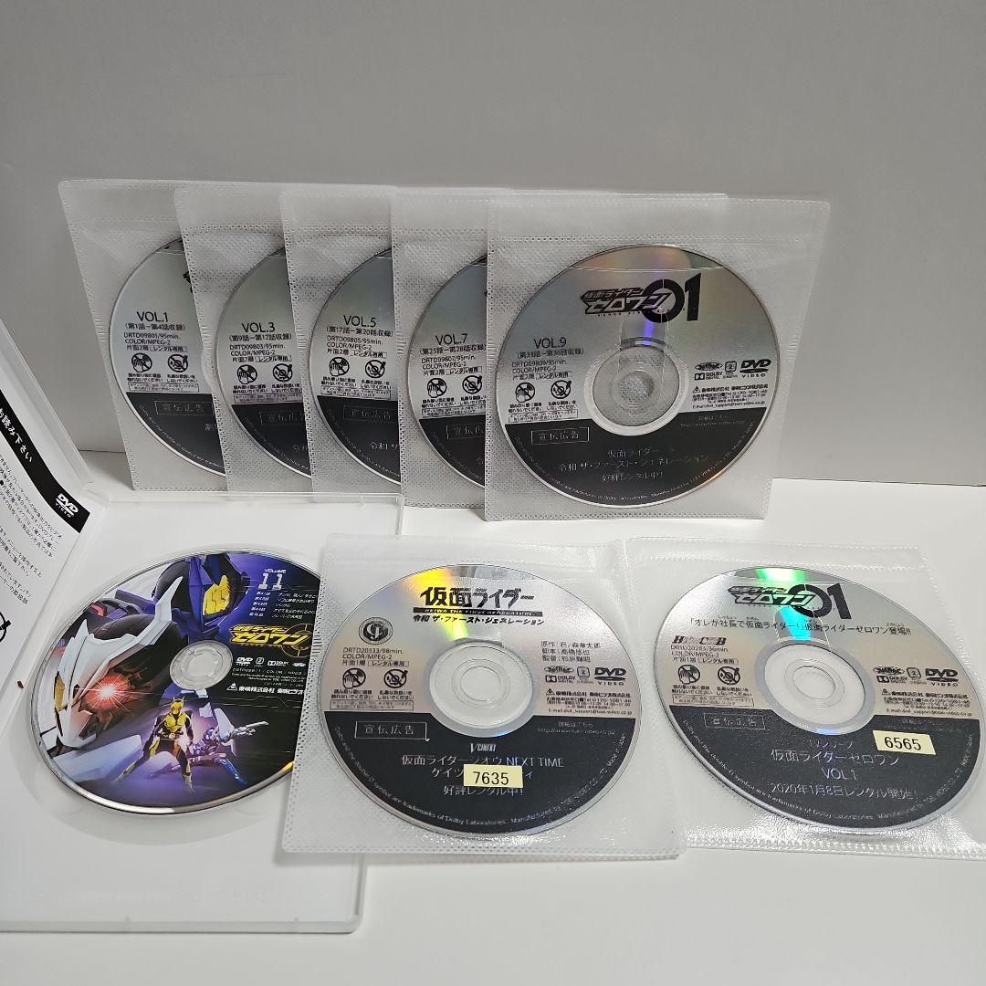 仮面ライダーゼロワン　DVD