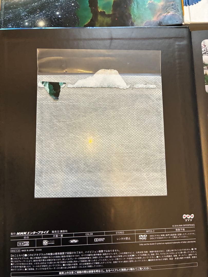 move 講談社の動く図鑑セット12冊世界の国ぐに図鑑つき