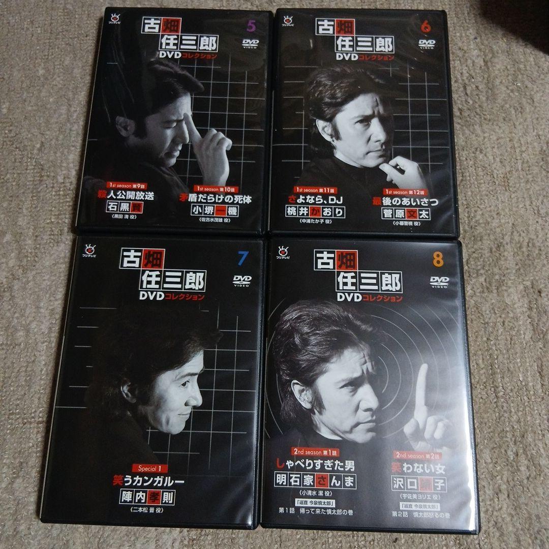 古畑任三郎 DVDコレクション 全25巻 DVD +本誌+マガジンケースセット