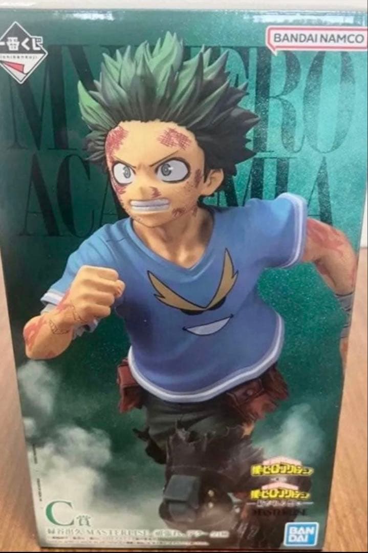 ヒロアカ　一番くじ 紡がれる想い C賞 頑張れデク 緑谷出久 新品未開封