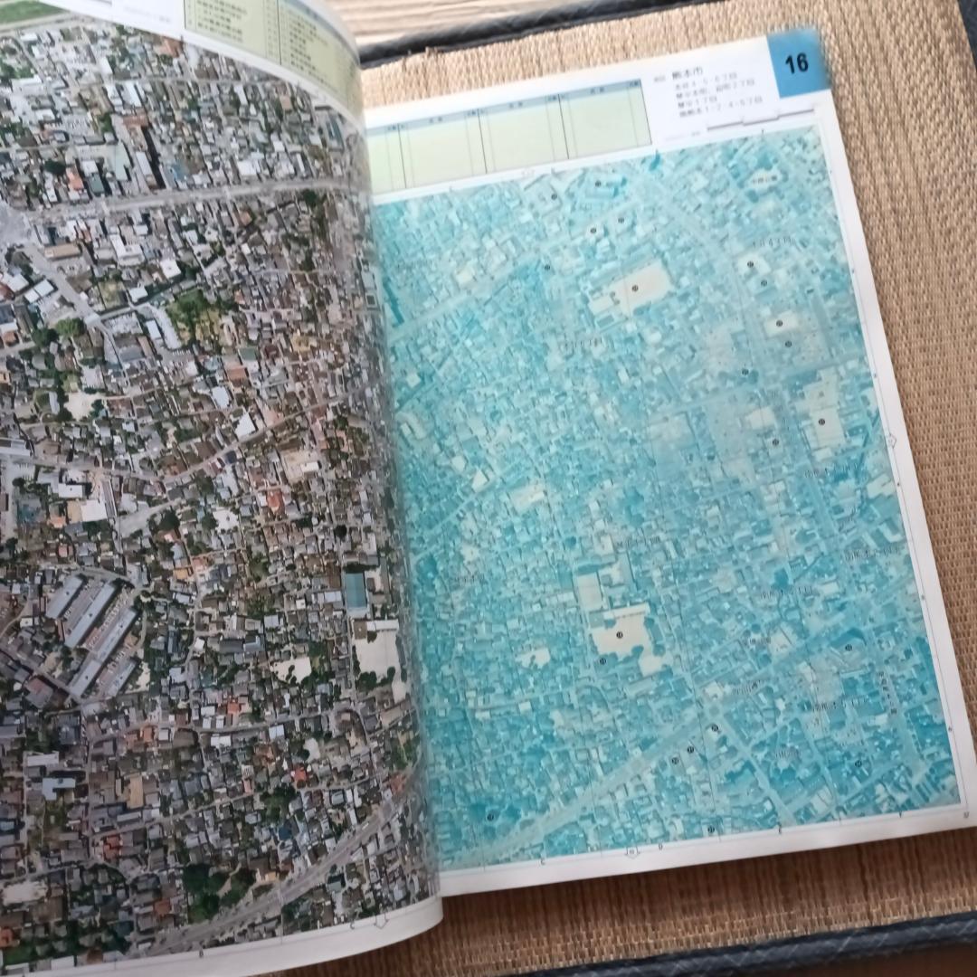 くまもと都市圏 フォトマップ 垂直航空写真集　熊本日日新聞