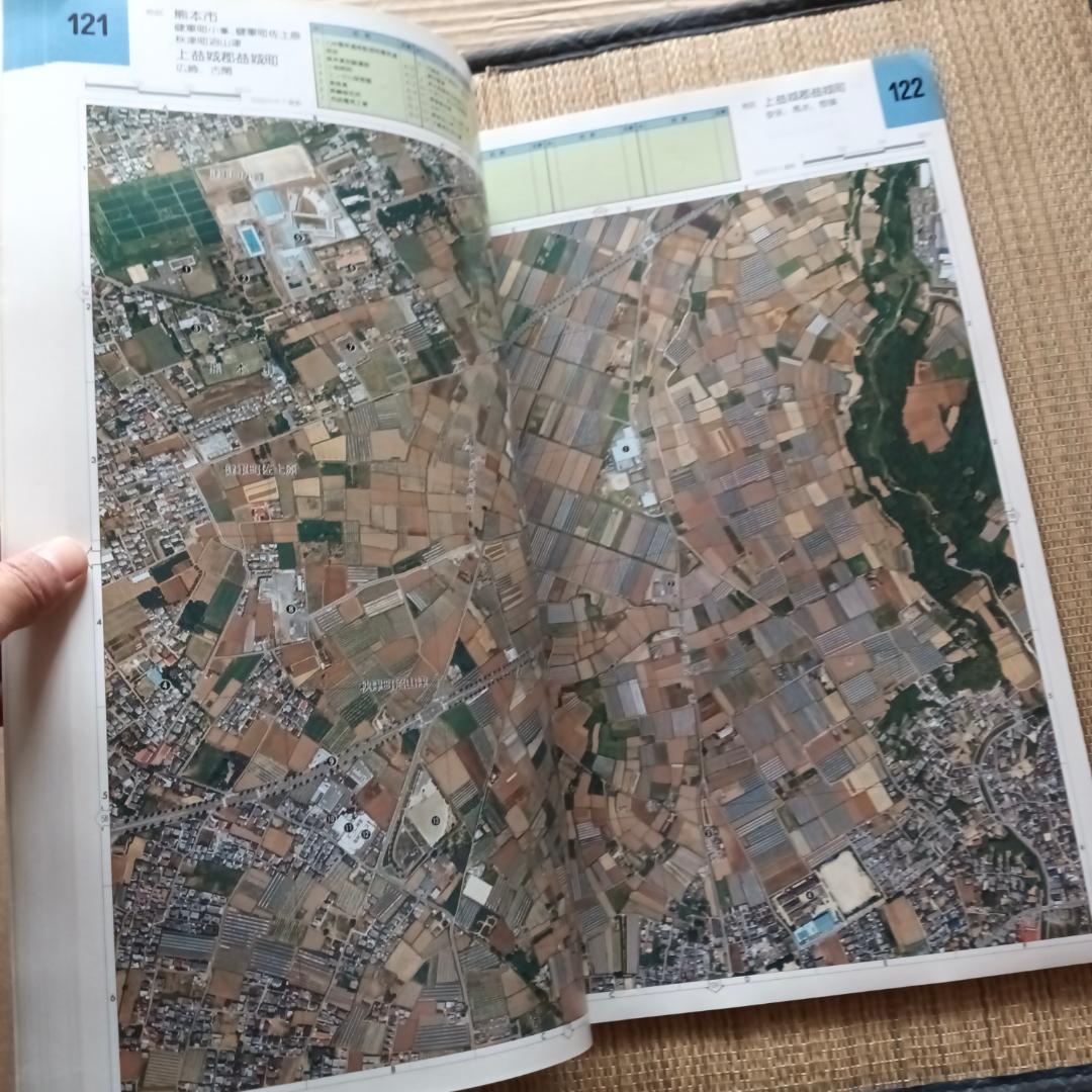 くまもと都市圏 フォトマップ 垂直航空写真集　熊本日日新聞