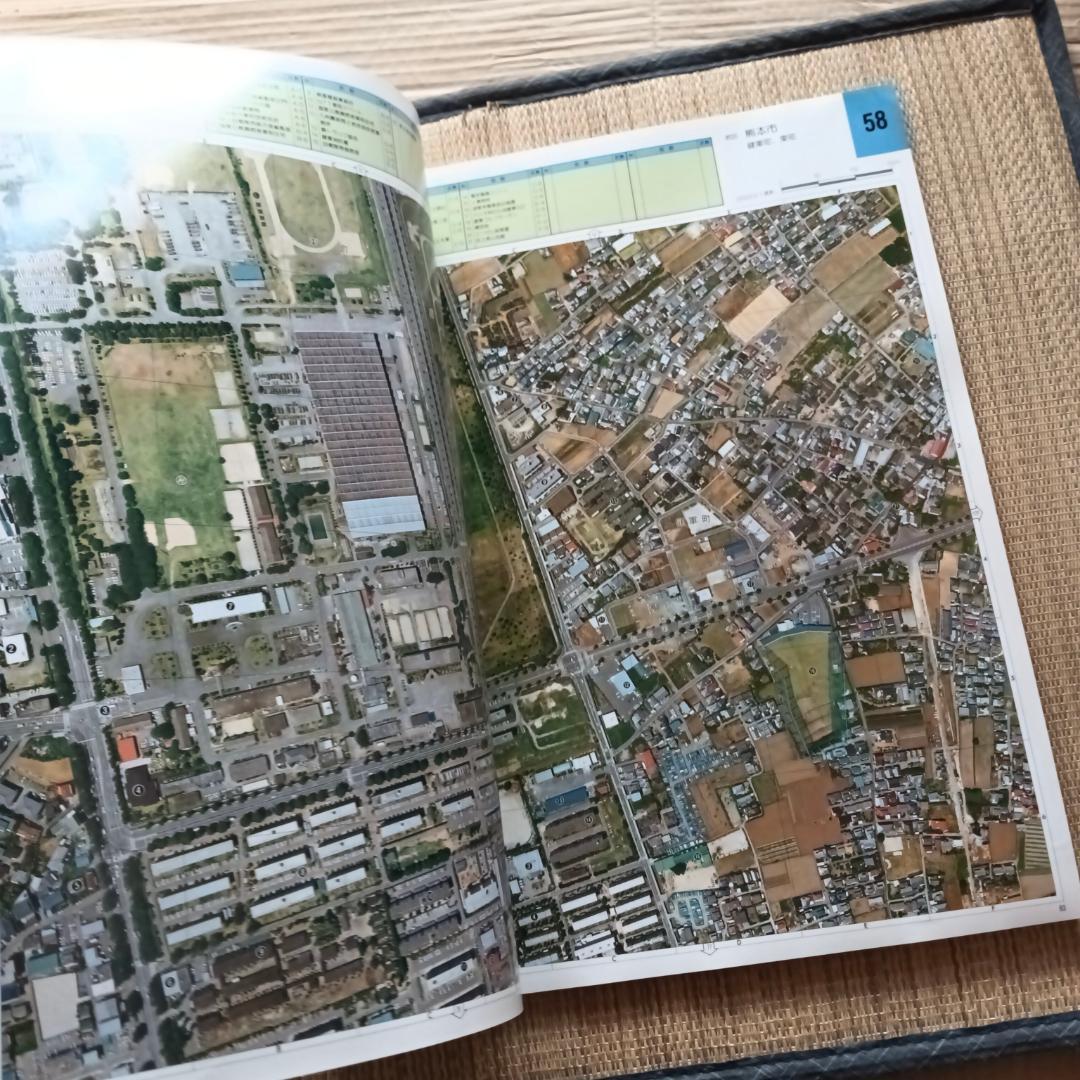 くまもと都市圏 フォトマップ 垂直航空写真集　熊本日日新聞