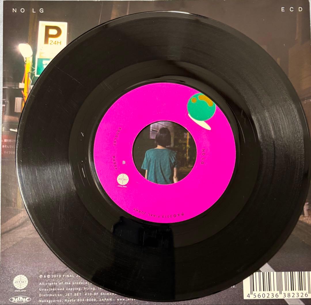 ECD ロンリーガール feat. K DUB SHINE 佐藤由梨