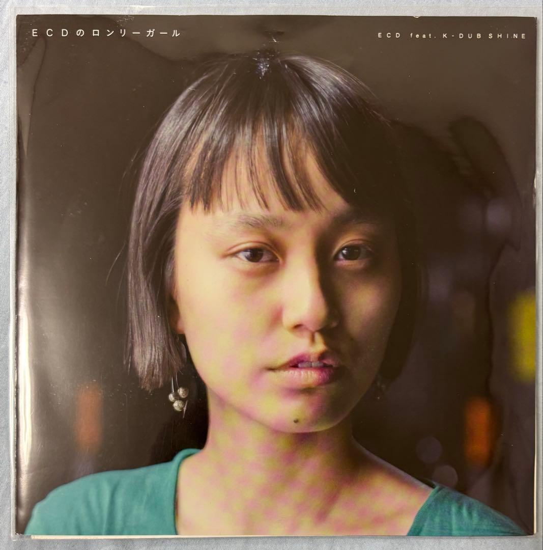 ECD ロンリーガール feat. K DUB SHINE 佐藤由梨