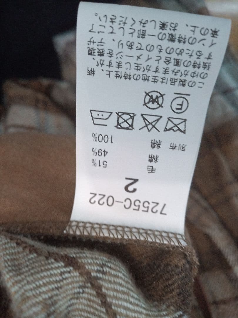 ナチュラルランドリー★チェックパンツ　訳あり！